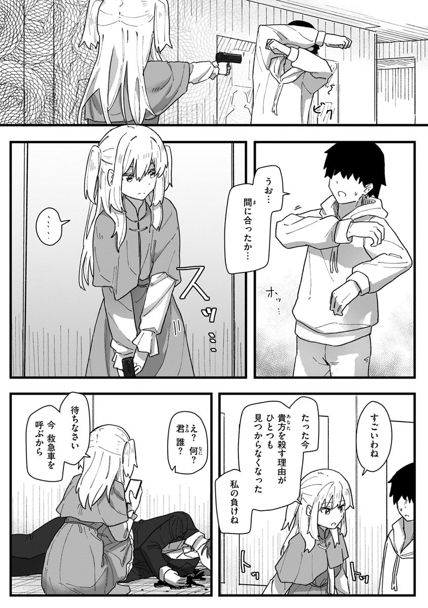Page 148