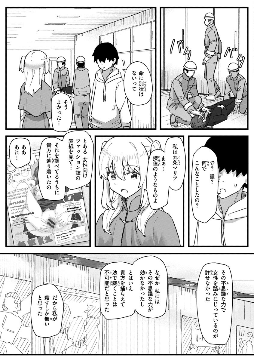 Page 149