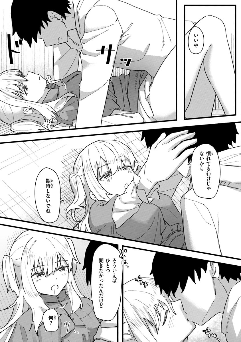 Page 151