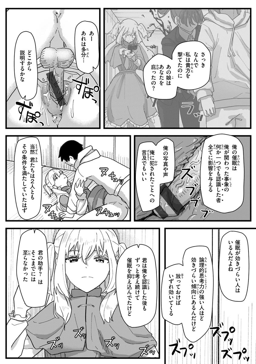 Page 152