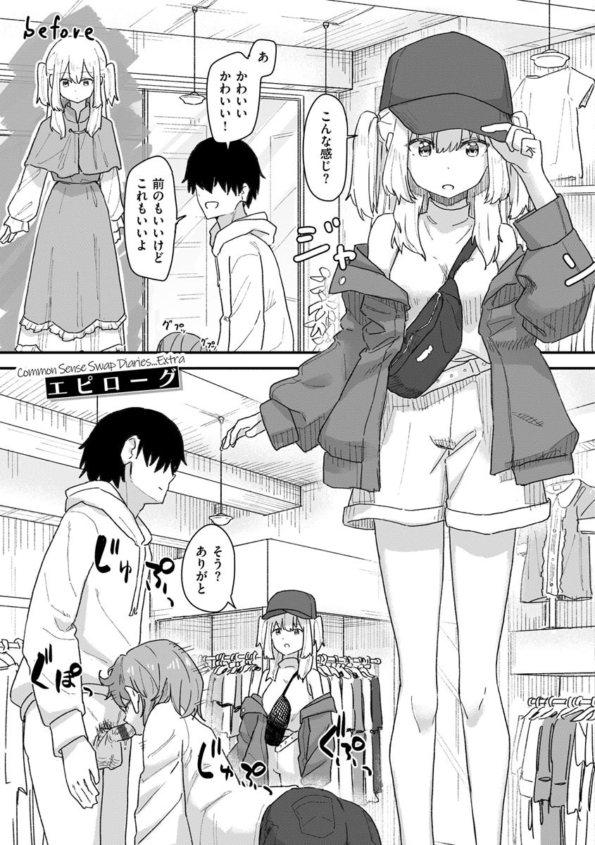 Page 157