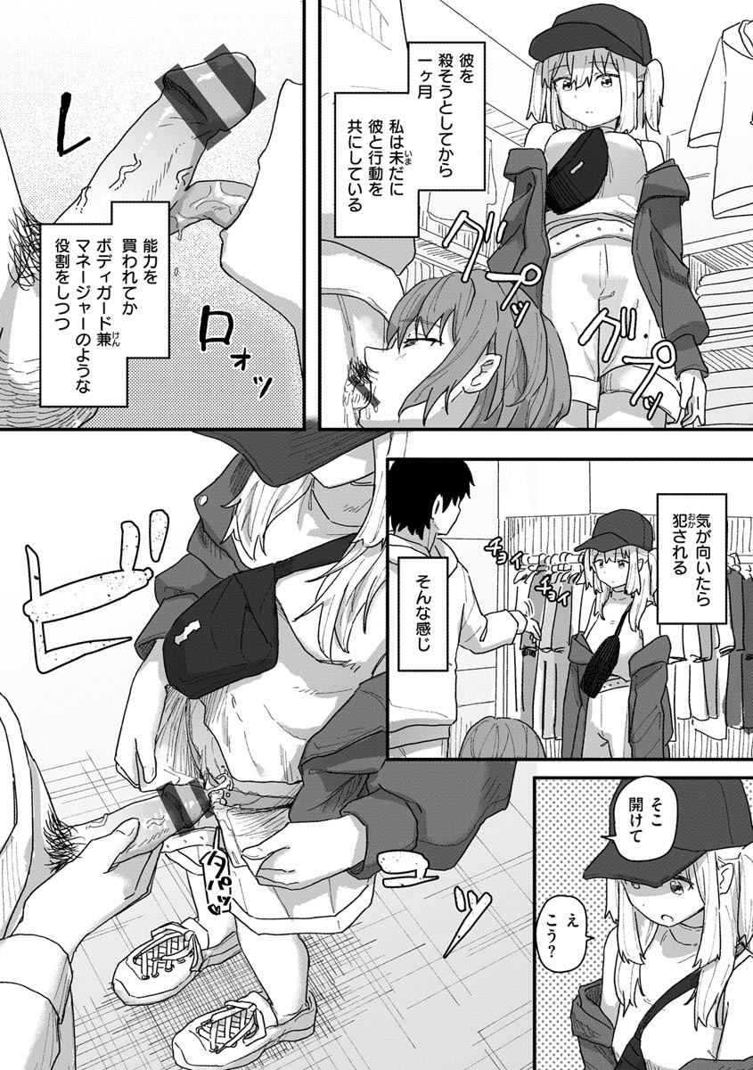 Page 158