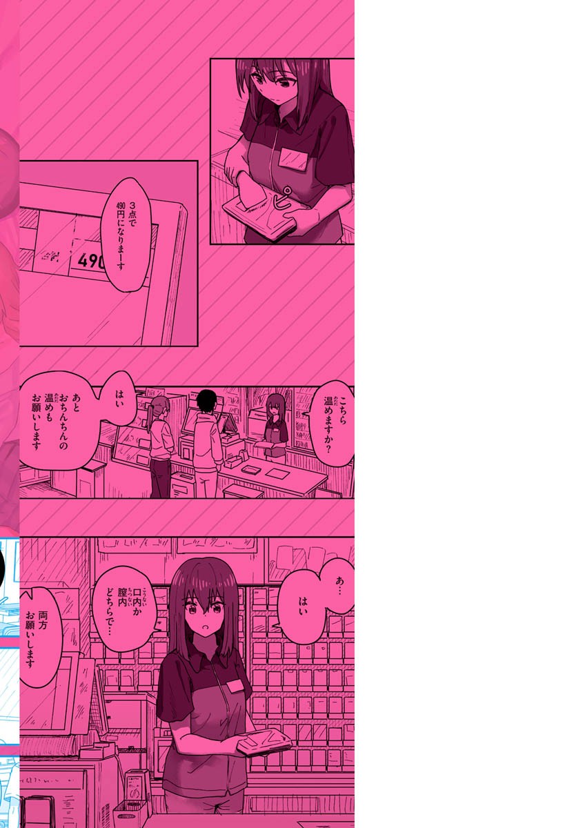 Page 166
