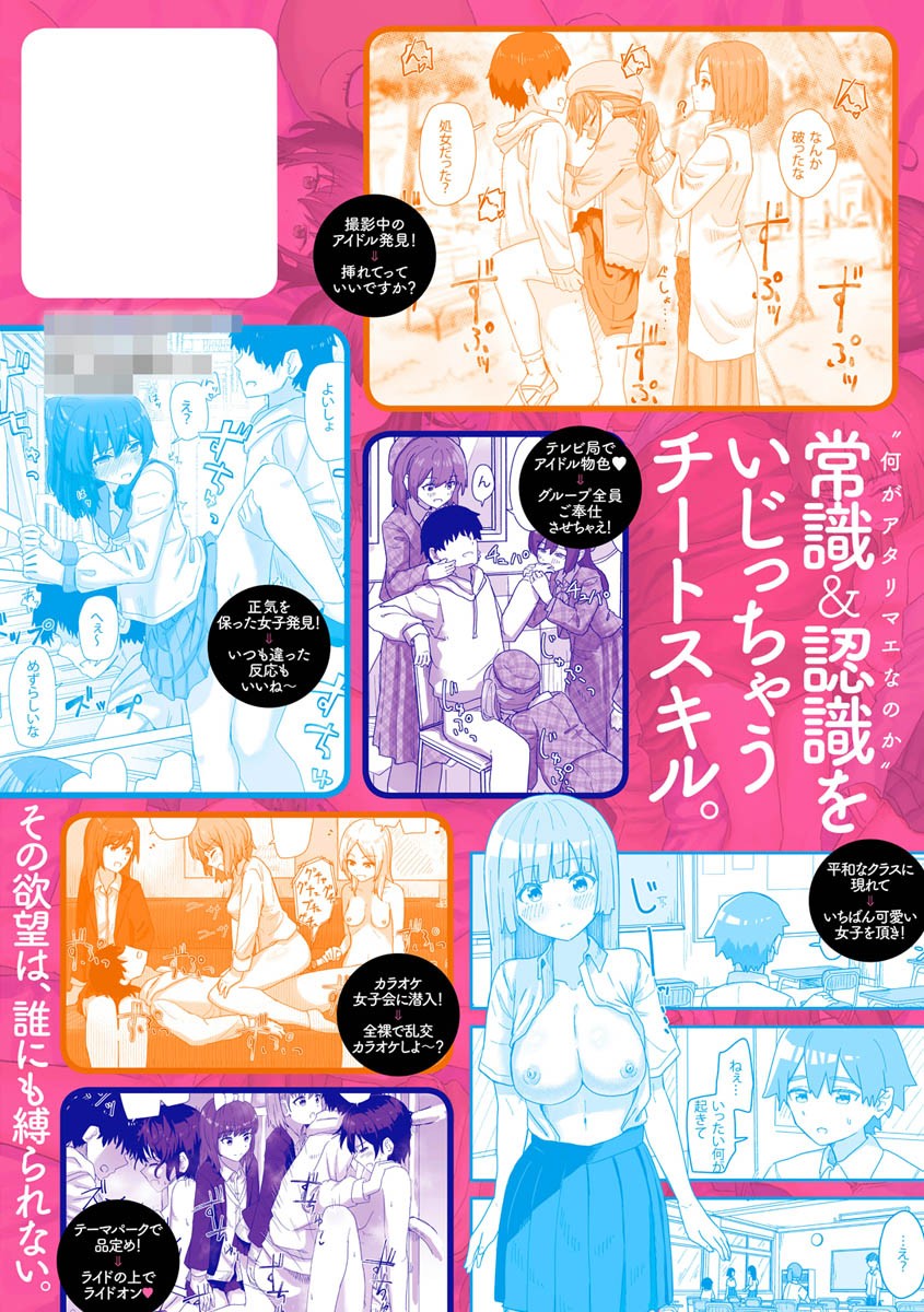 Page 167