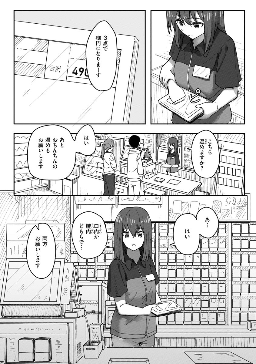 Page 56