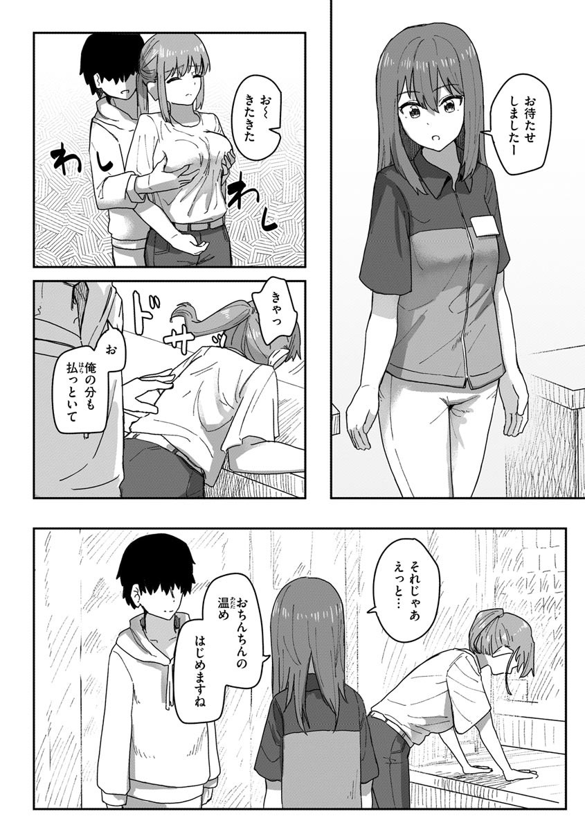 Page 58