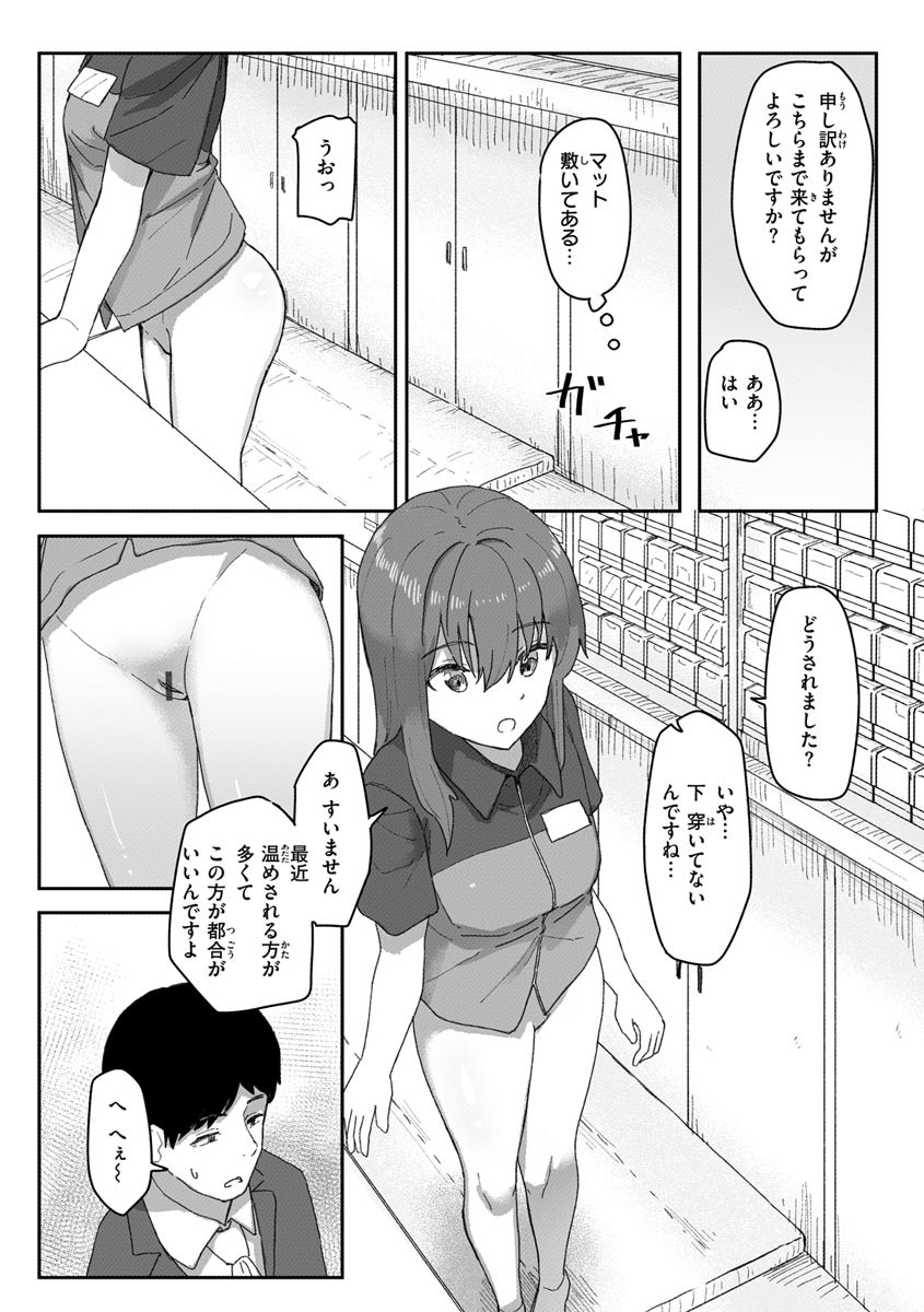 Page 68