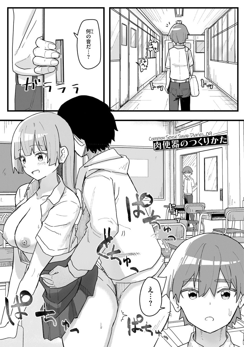 Page 83