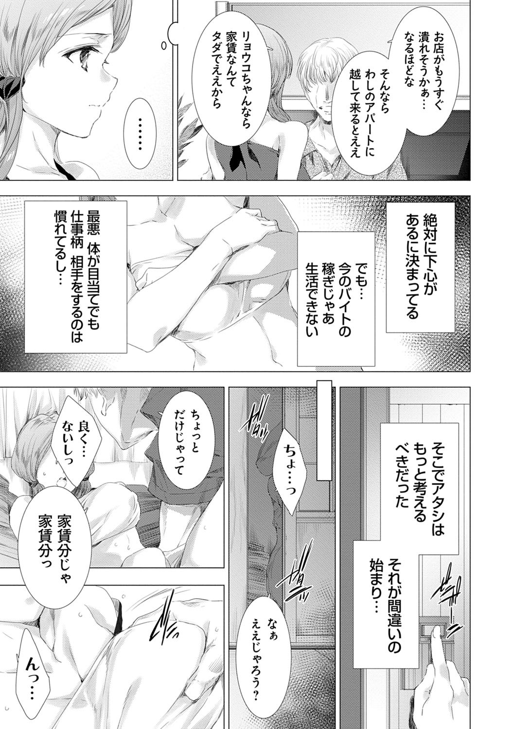 Page 152