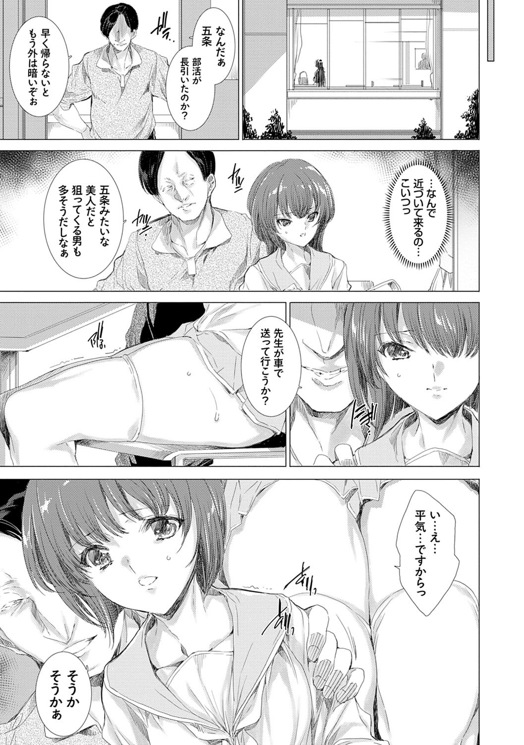 Page 176