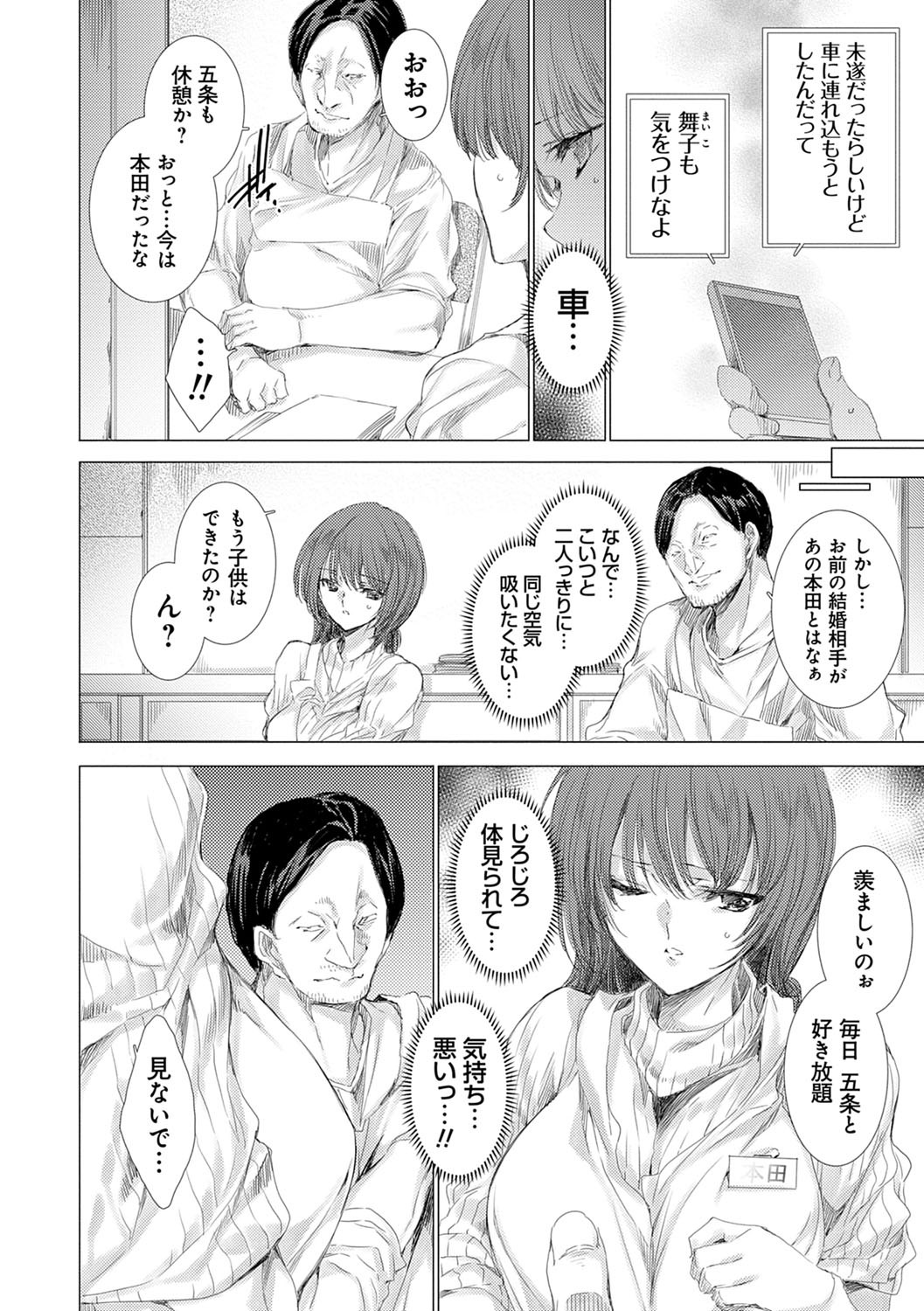 Page 179