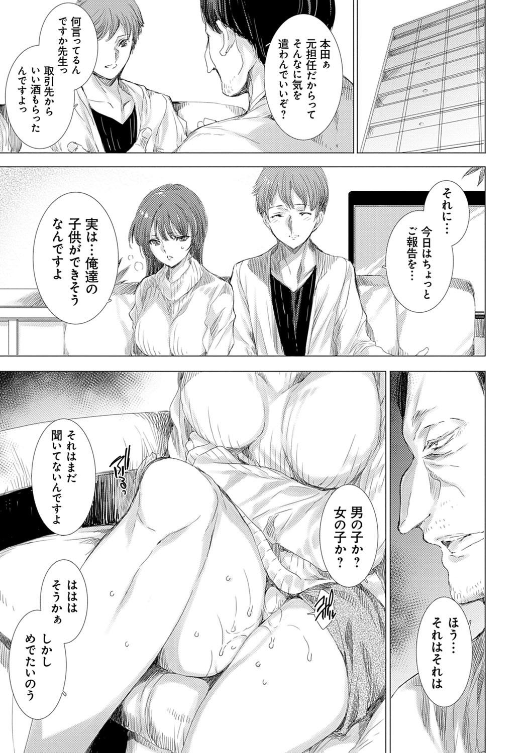 Page 196