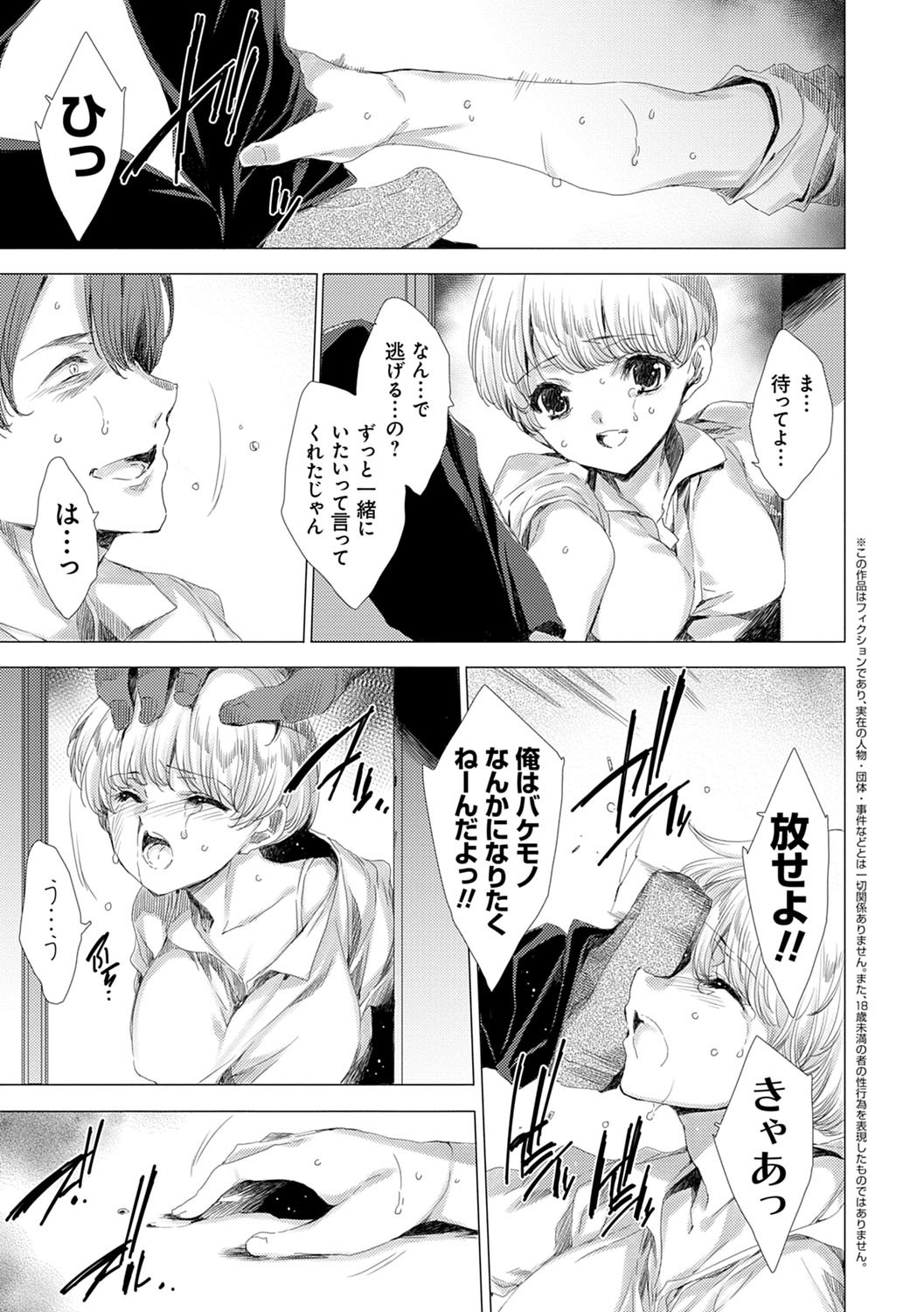 Page 198