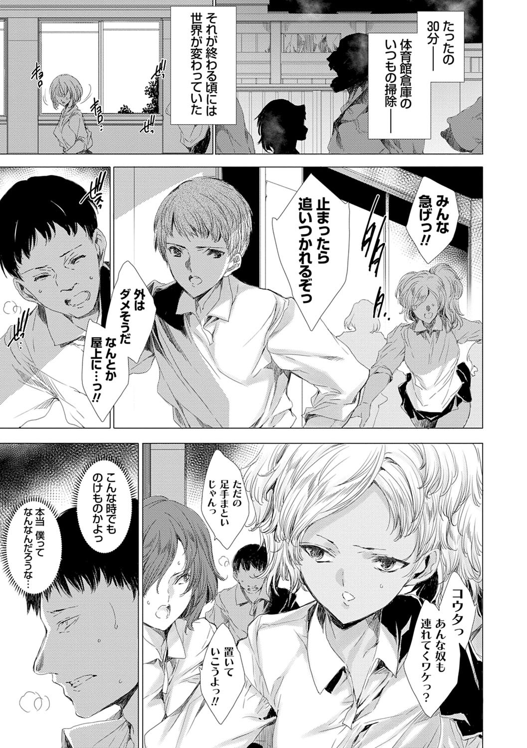Page 200