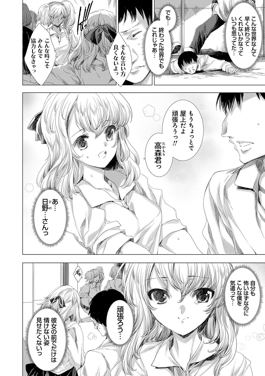 Page 201
