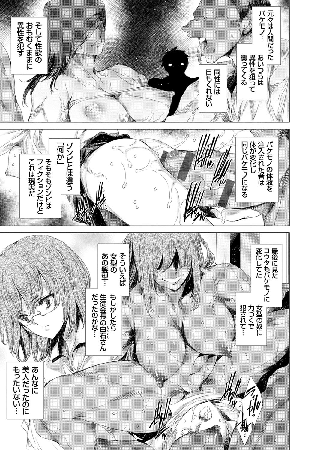 Page 204