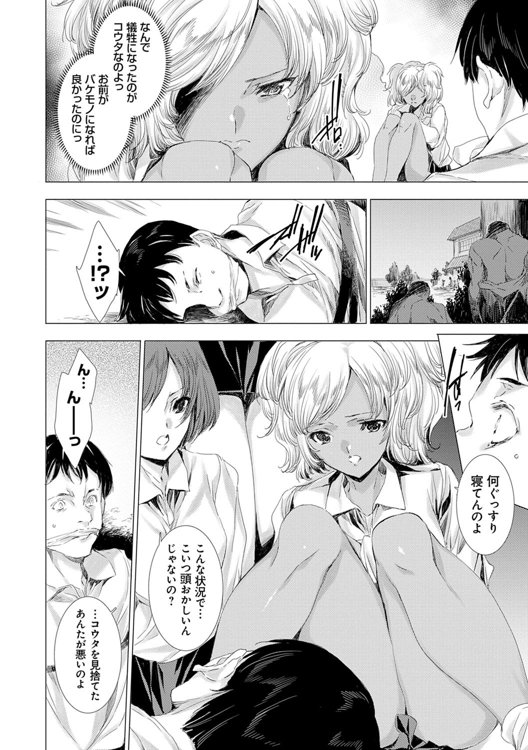 Page 205