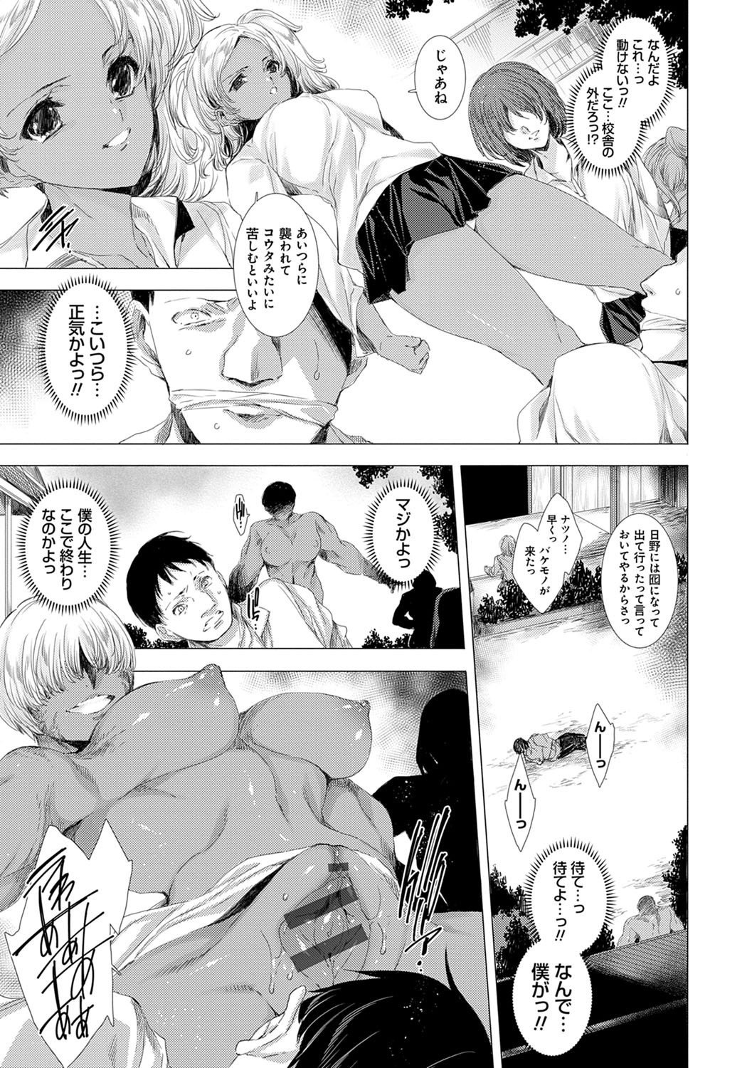 Page 206