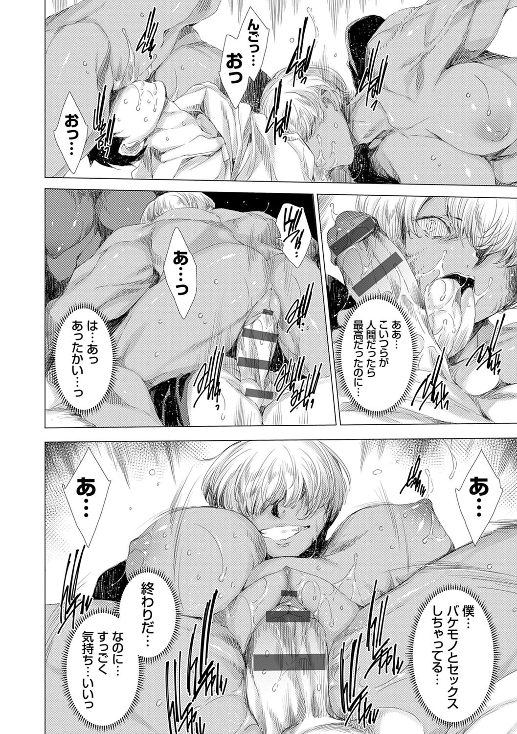 Page 207