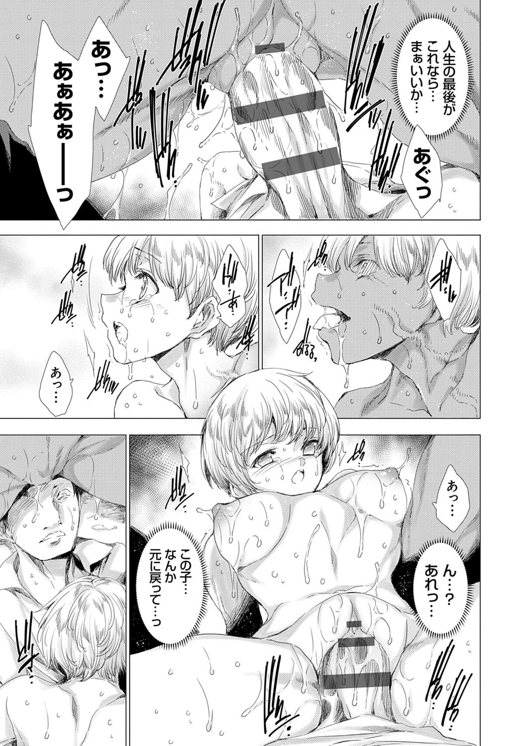 Page 208