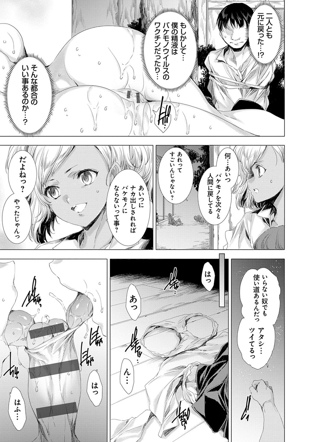 Page 210