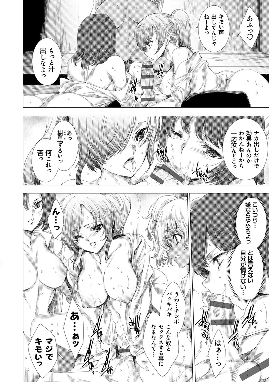 Page 211
