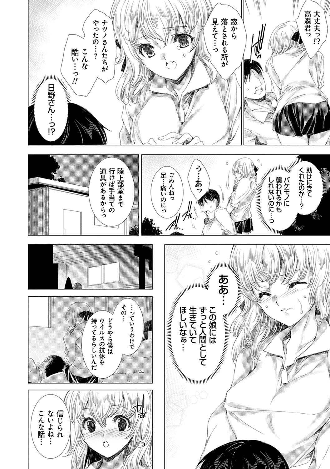 Page 215