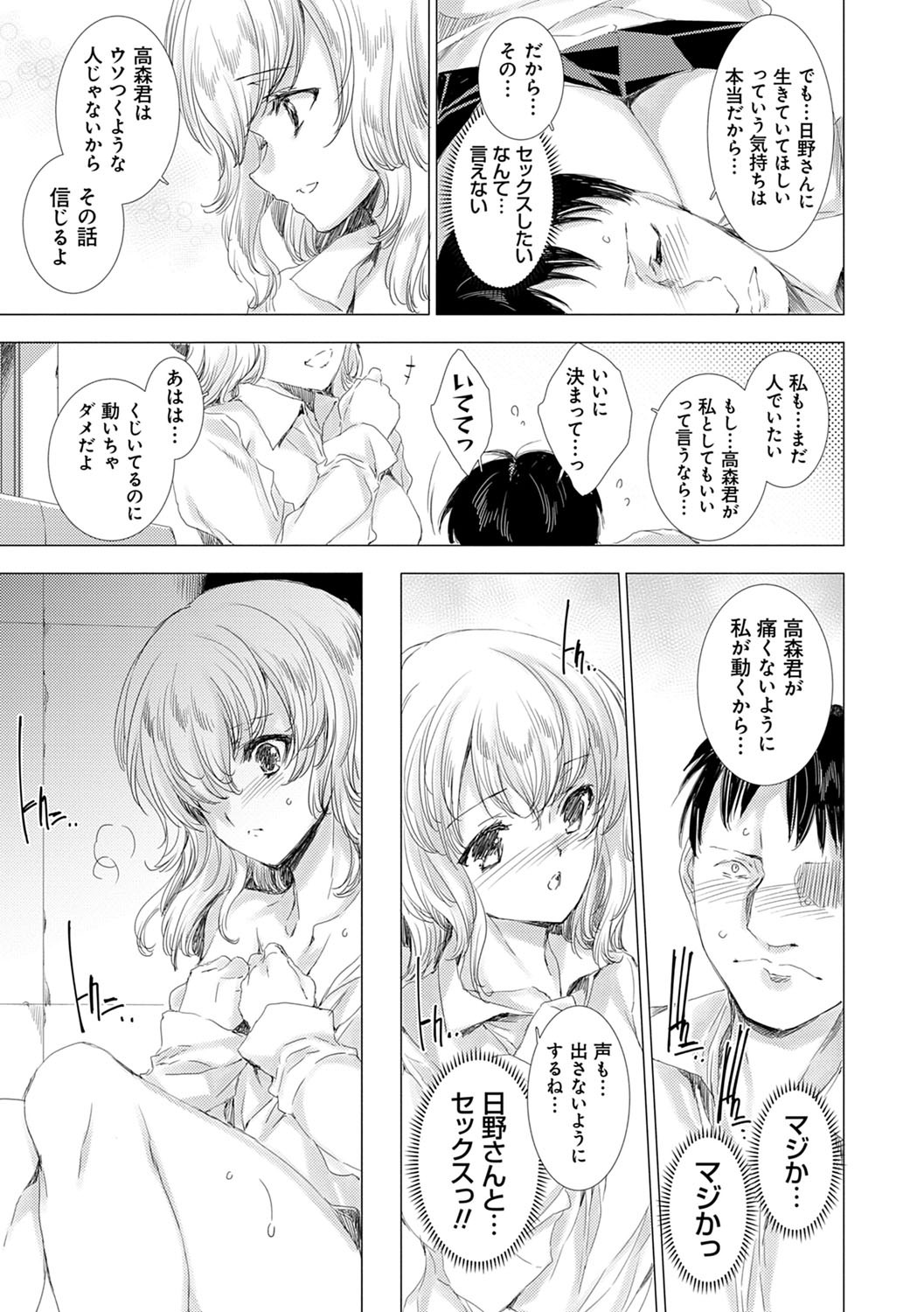 Page 216