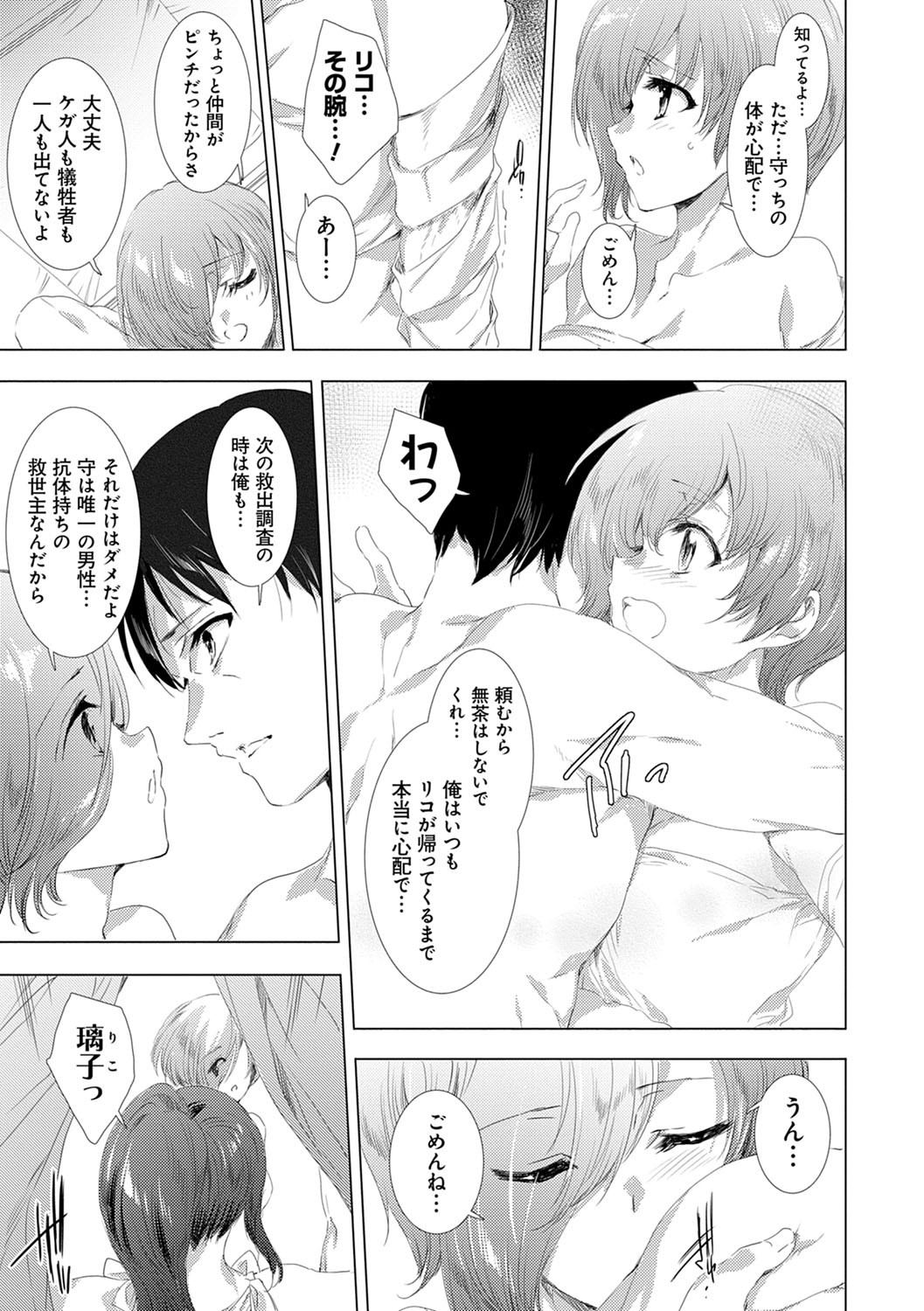 Page 214