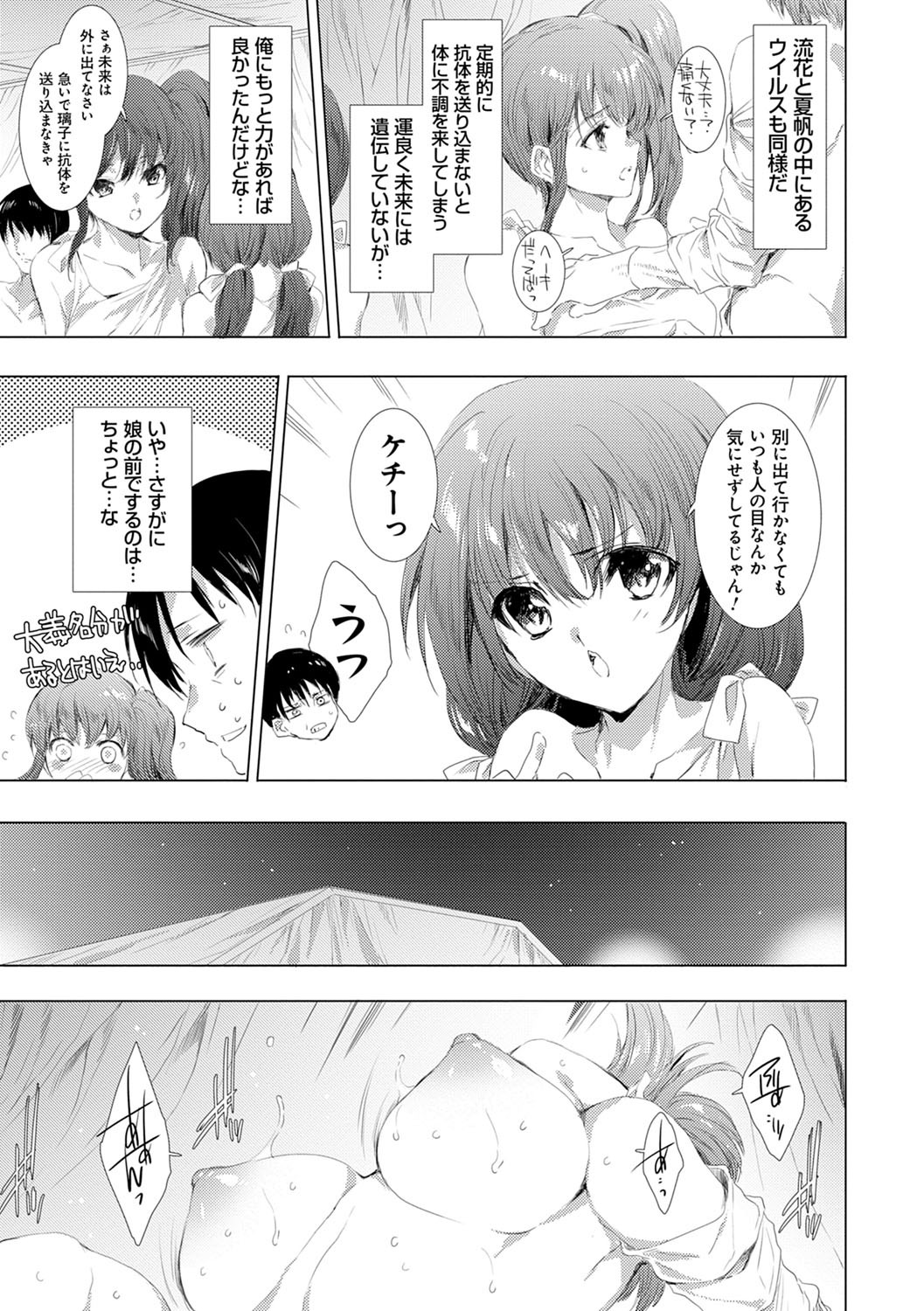 Page 216