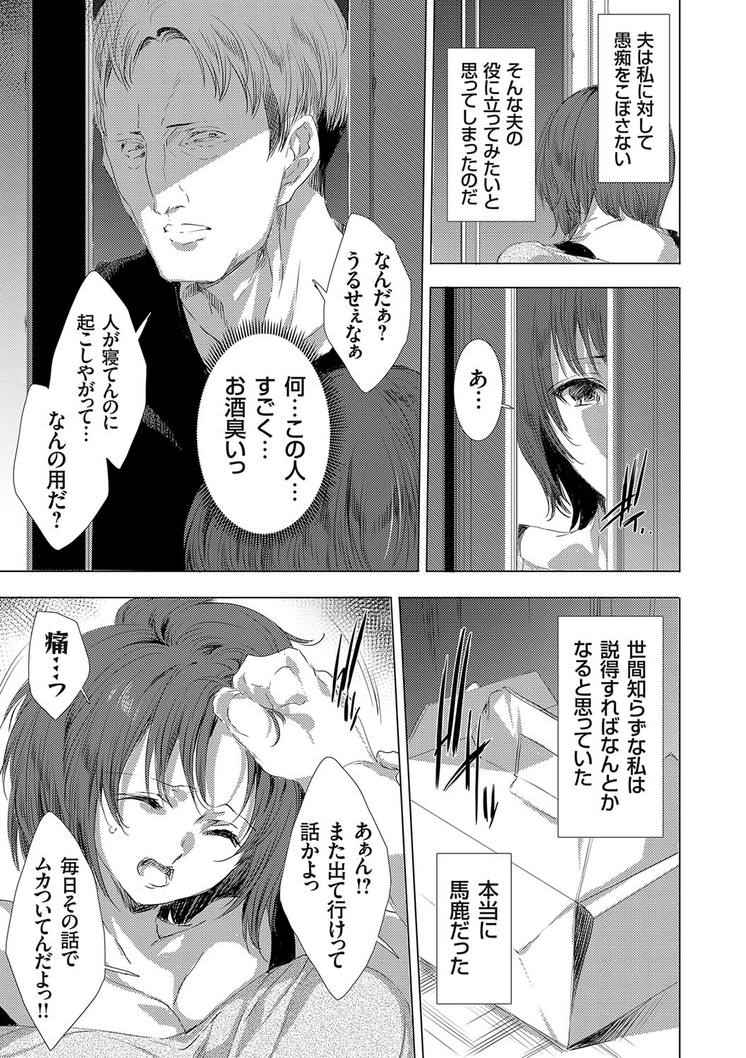 Page 238