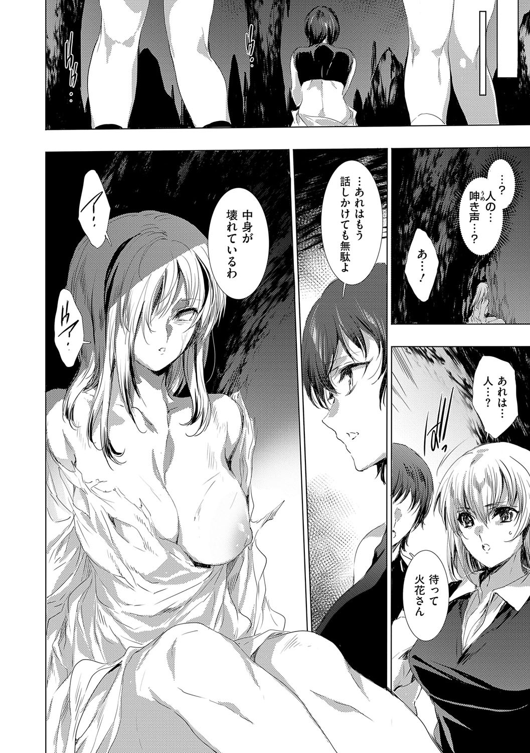 Page 121