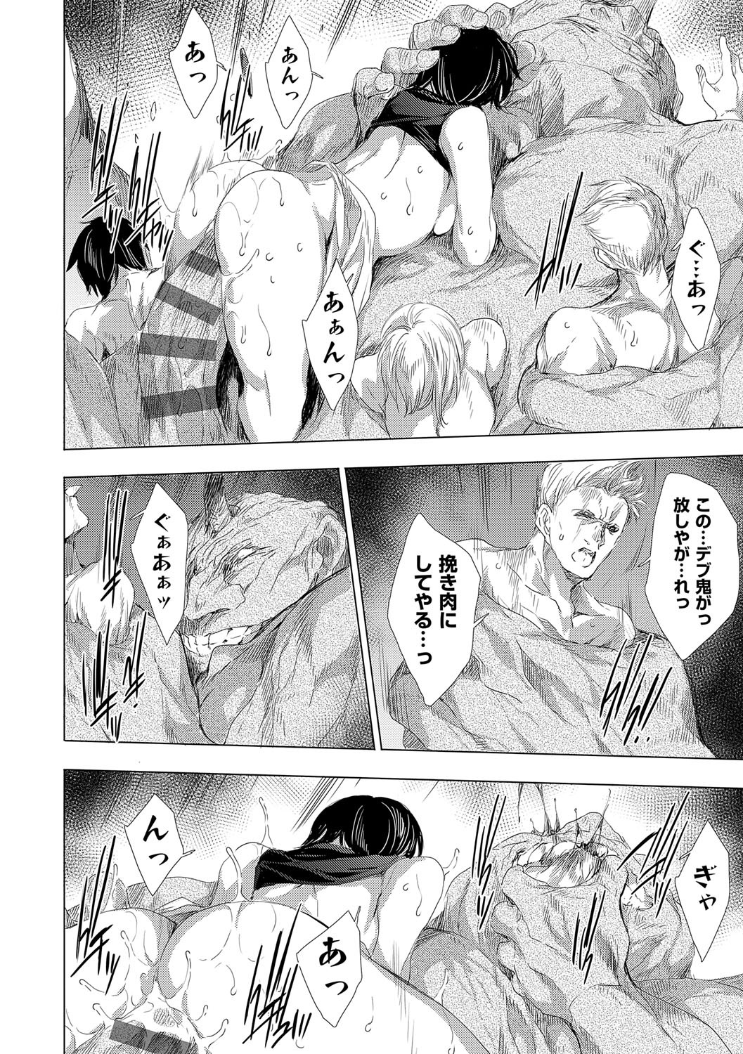 Page 183