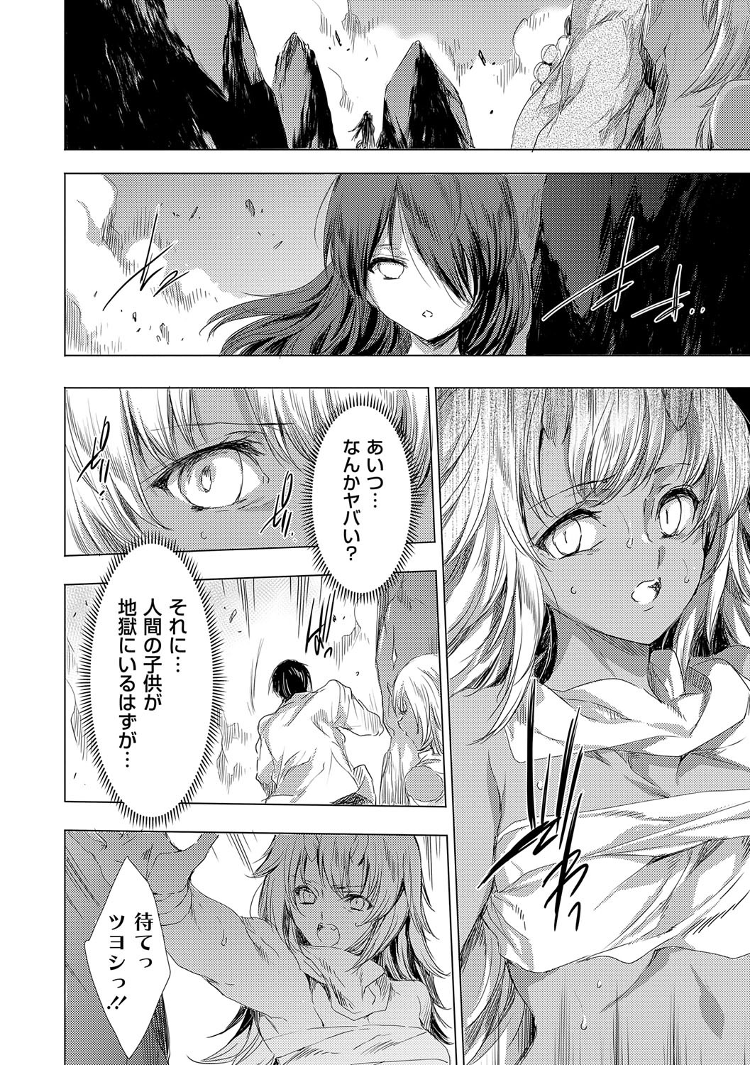 Page 187