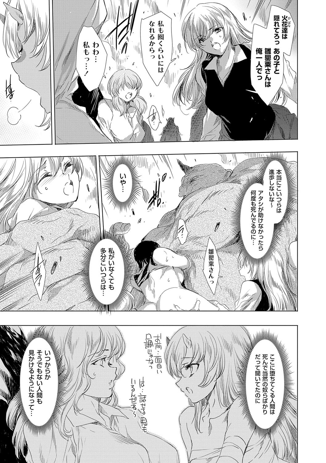 Page 188