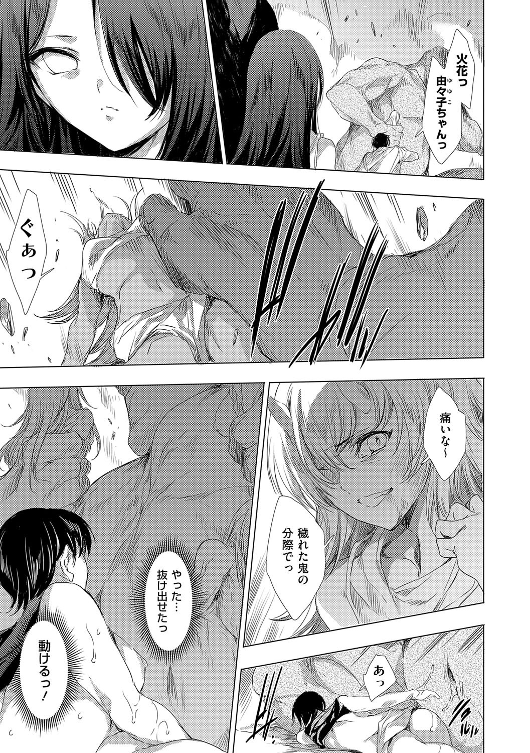 Page 190