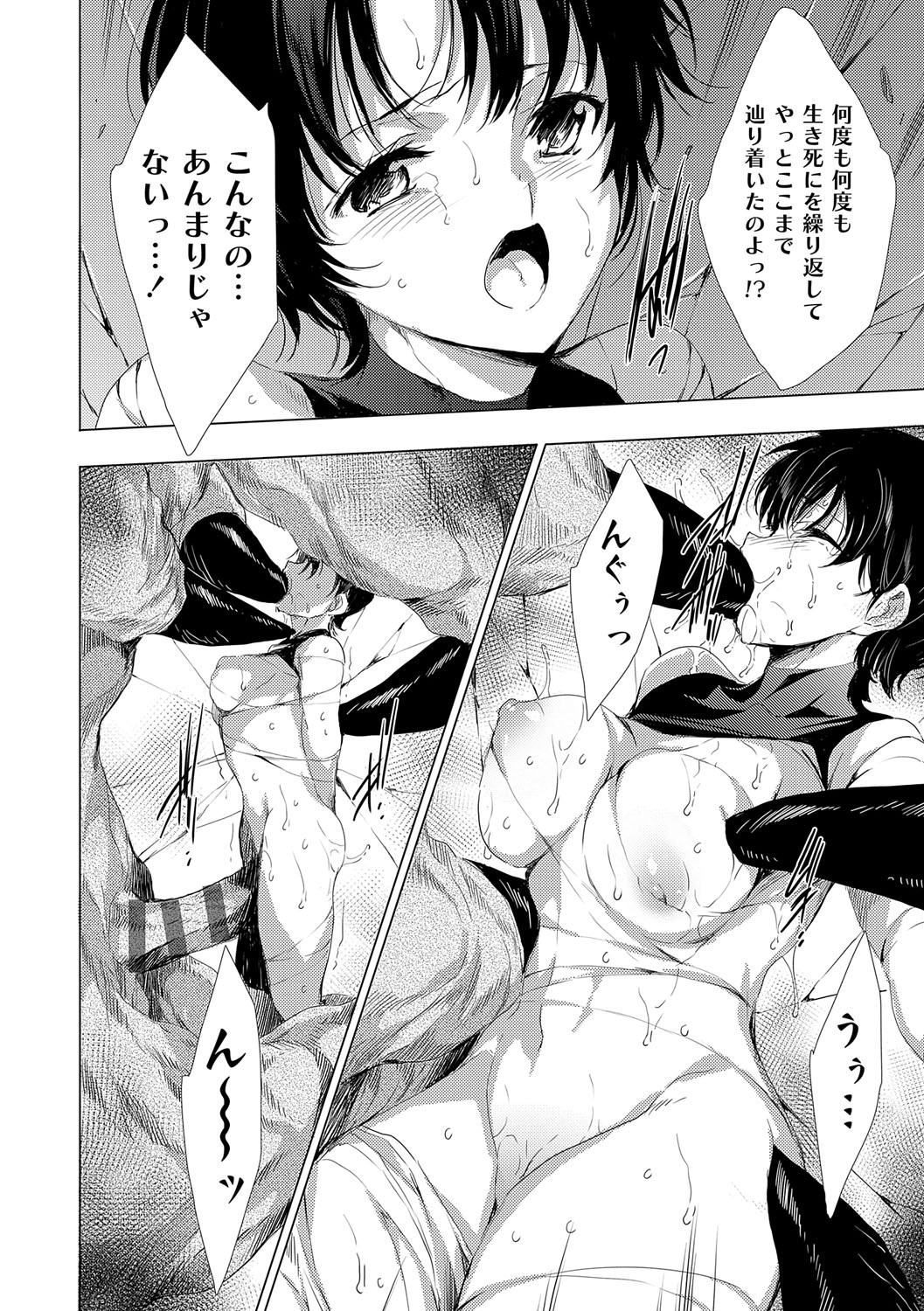 Page 197