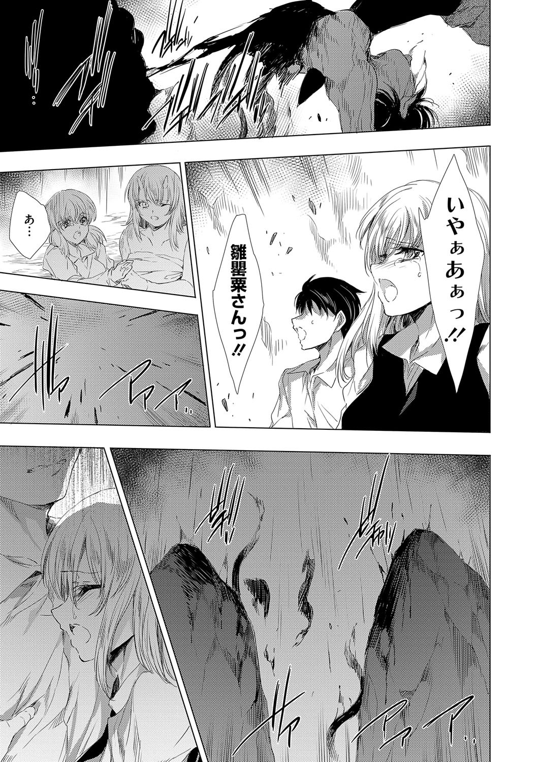 Page 204