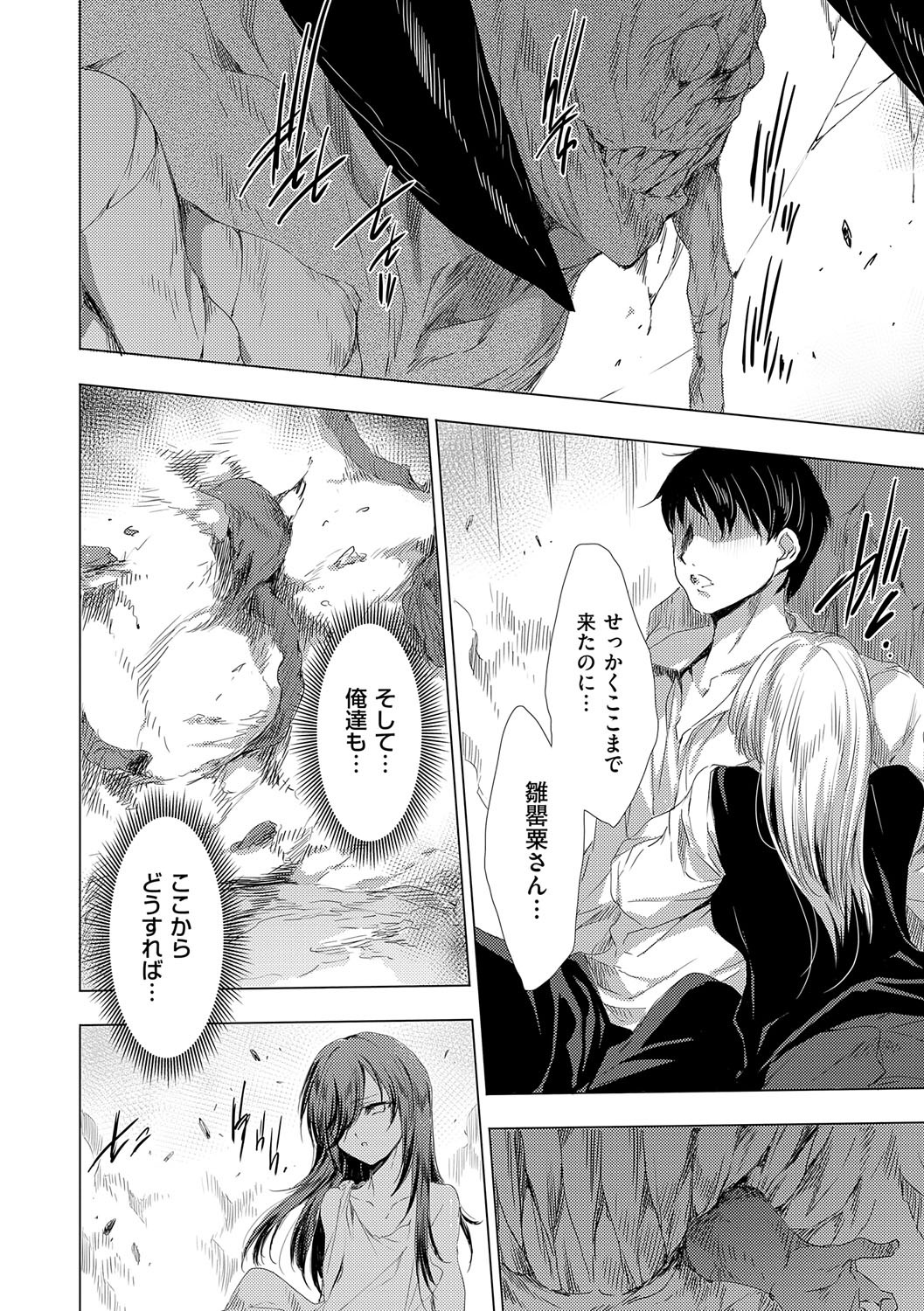 Page 205
