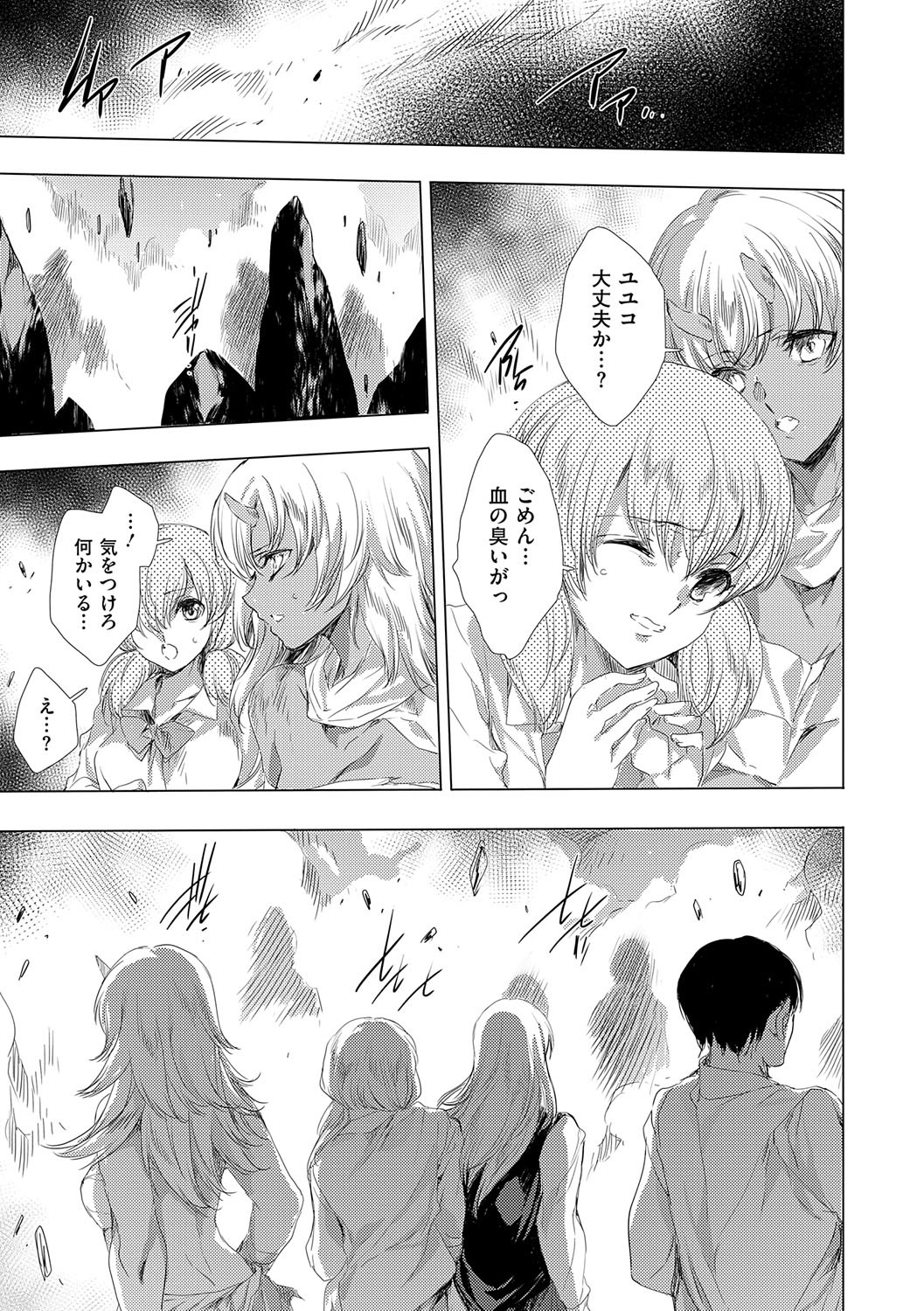 Page 206