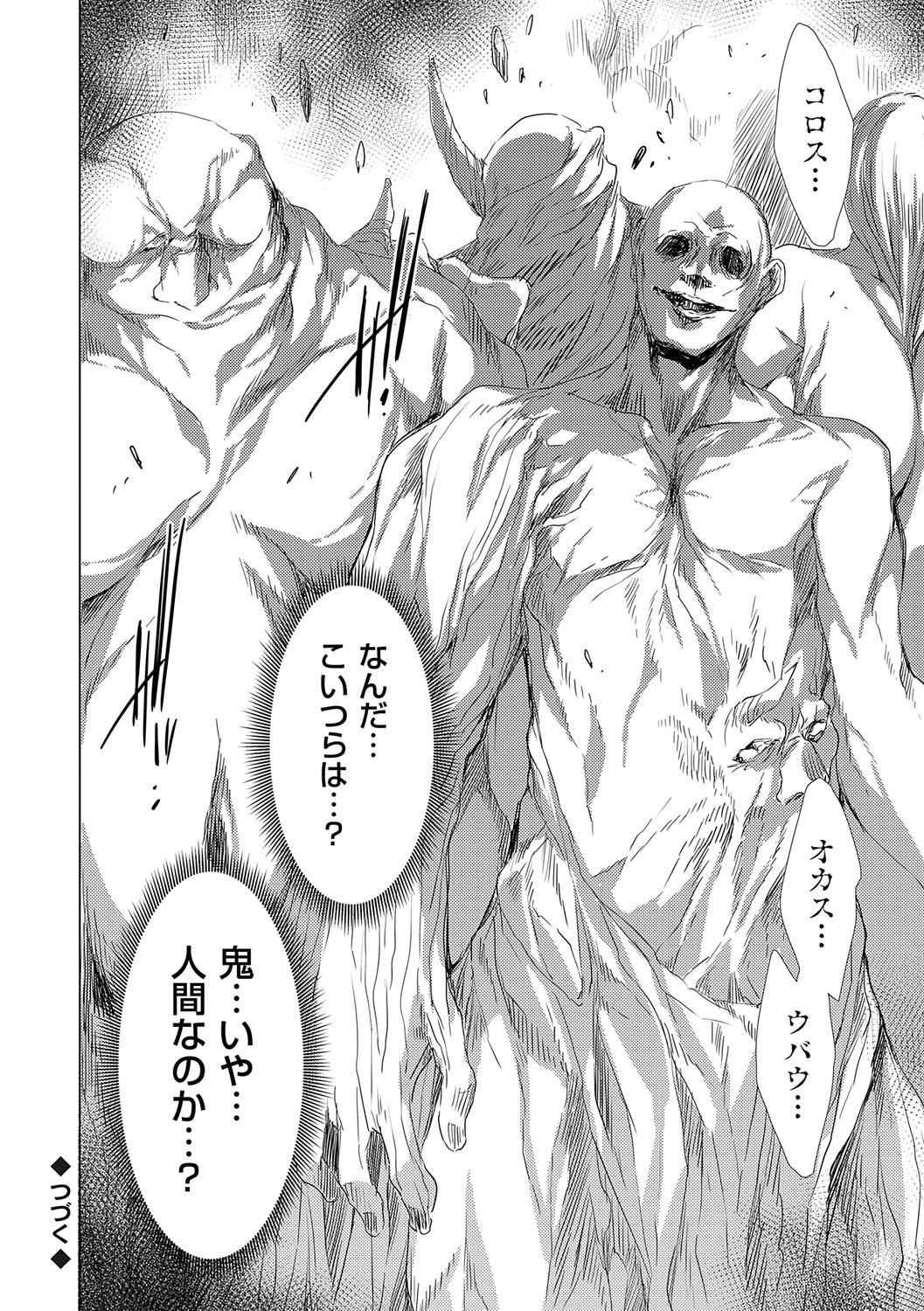 Page 207