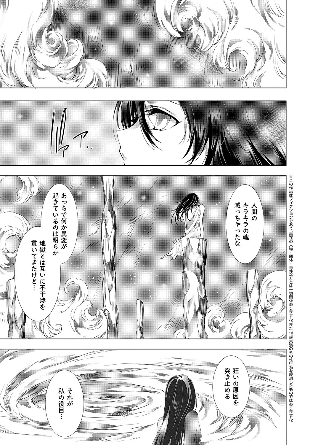 Page 208