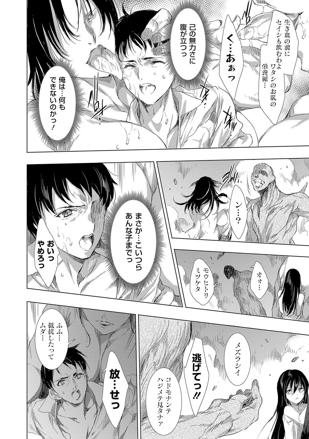 Page 215