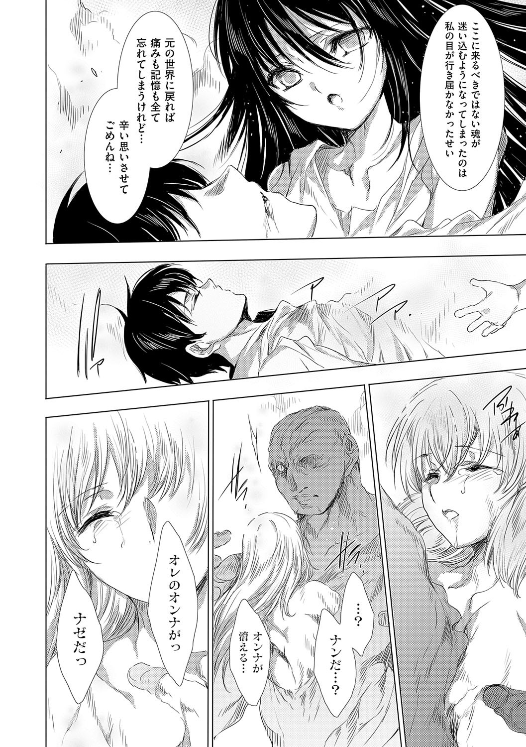 Page 225