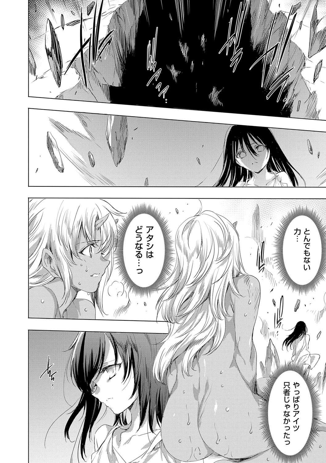 Page 227