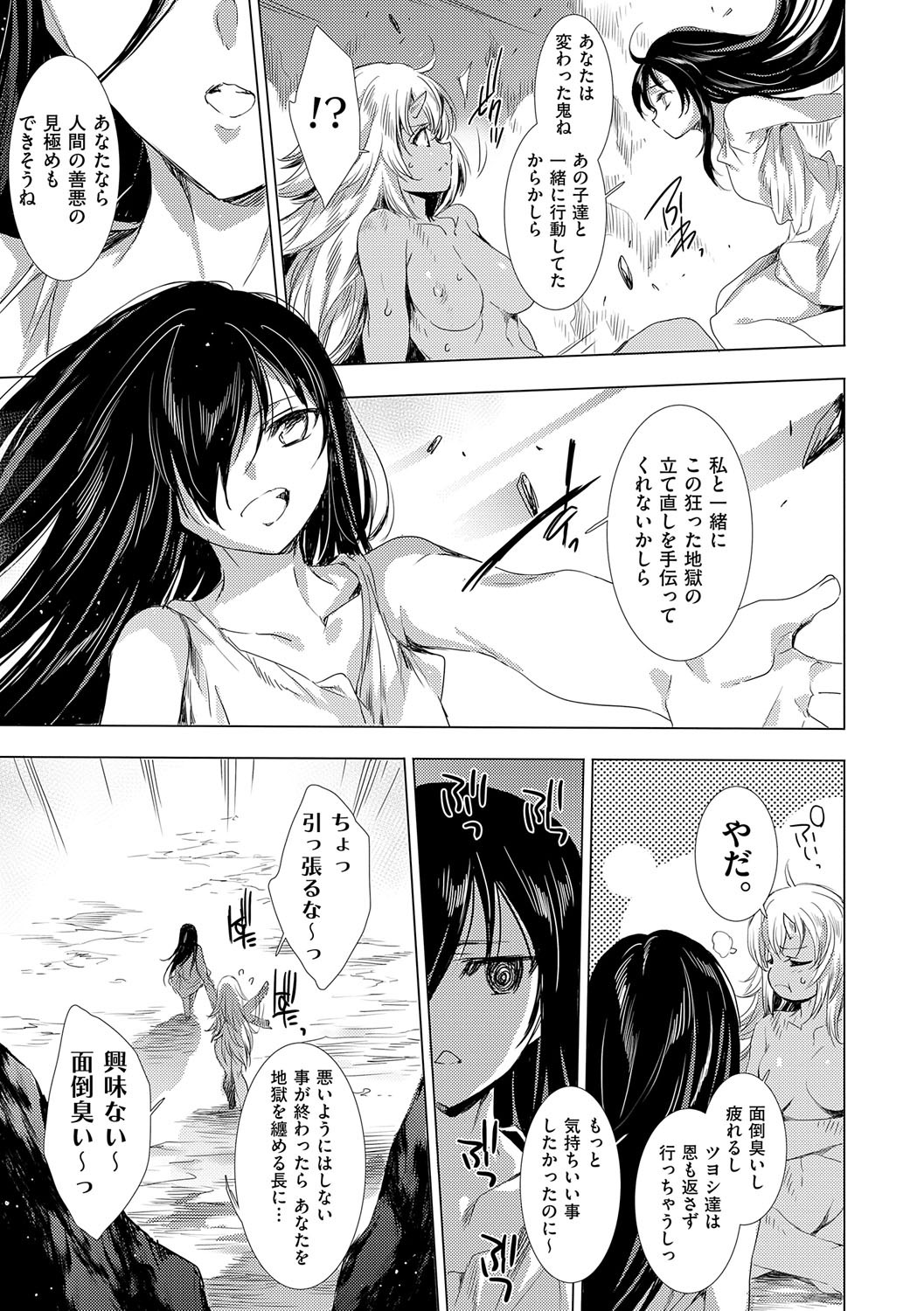 Page 228