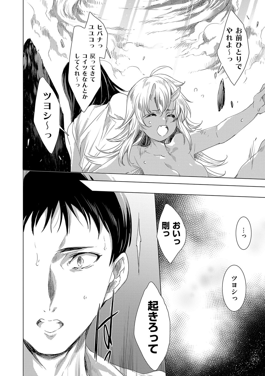 Page 229