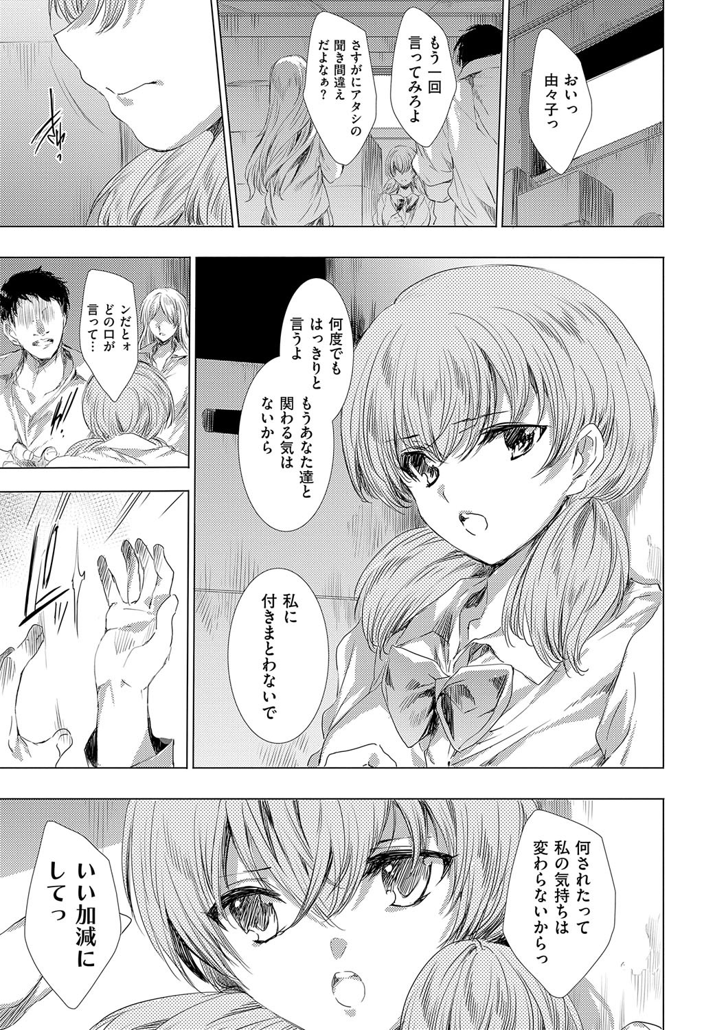 Page 232