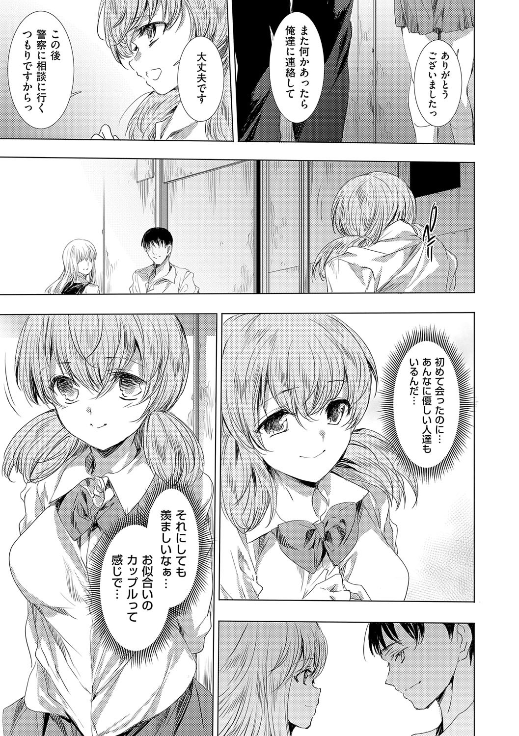 Page 234