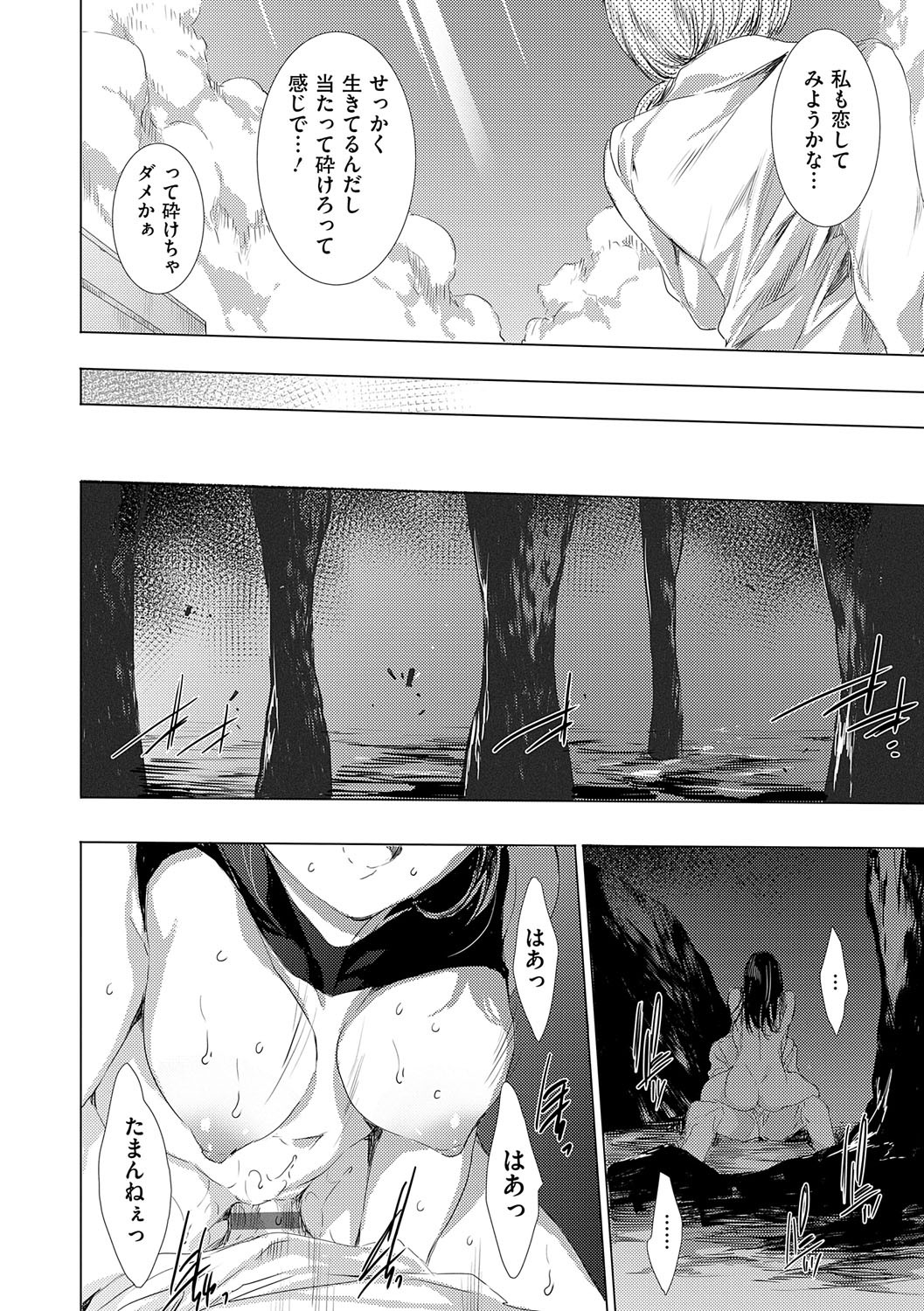 Page 235